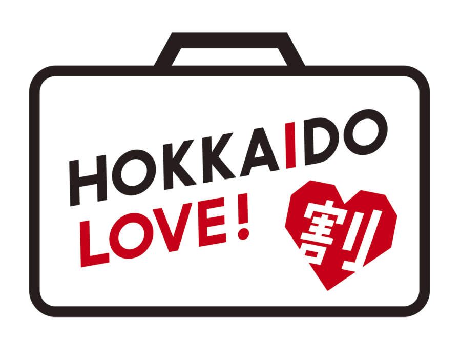 HOKKAIDO LOVE!割が7月14日まで延長になりました。